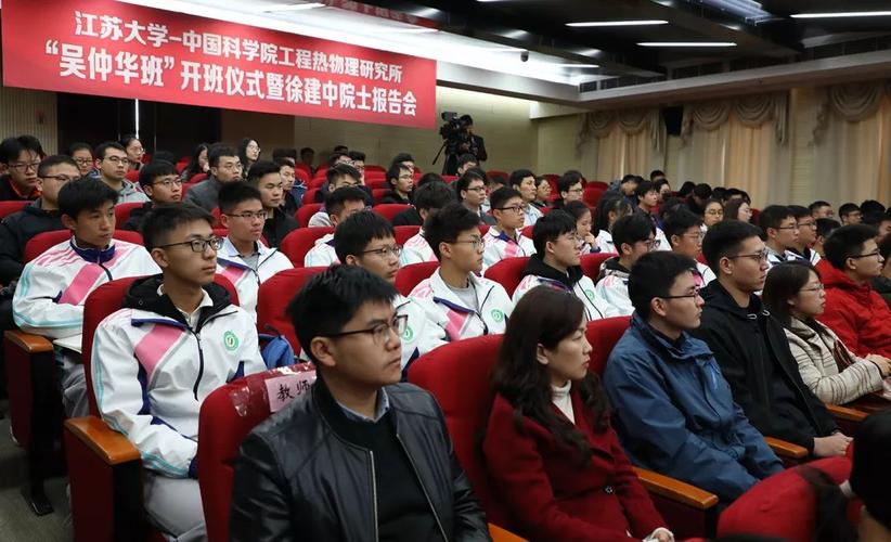 世界发动机之父？江苏大学吴仲华班怎么样