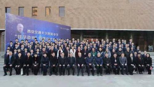 西安交大未来技术学院和钱学森学院有什么区别？西安交通大学钱学森班专业怎么样