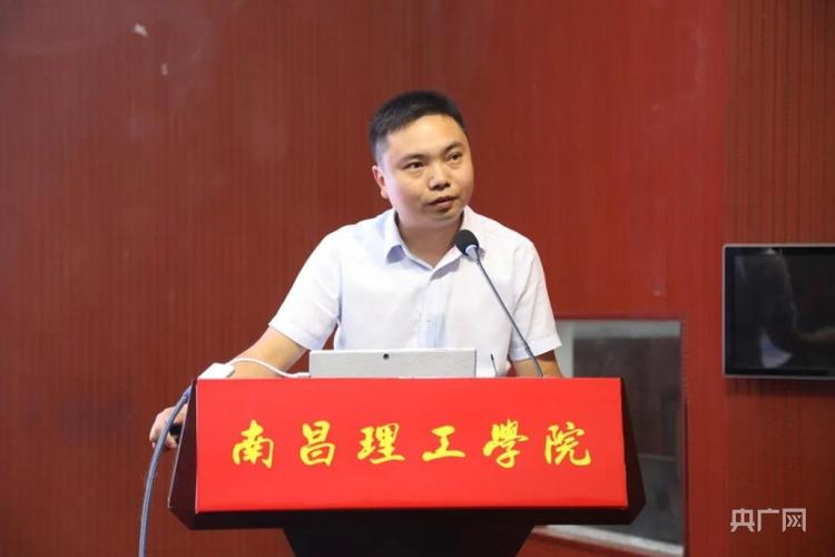 南昌理工李煌学术咋样？南昌理工学院老师怎么样