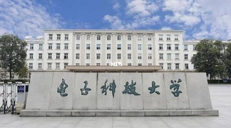 为什么不建议上电子科技大学？电子科技大学教学怎么样