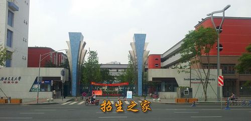 大家觉得西南交大附中怎么样？西南交通大学附属怎么样
