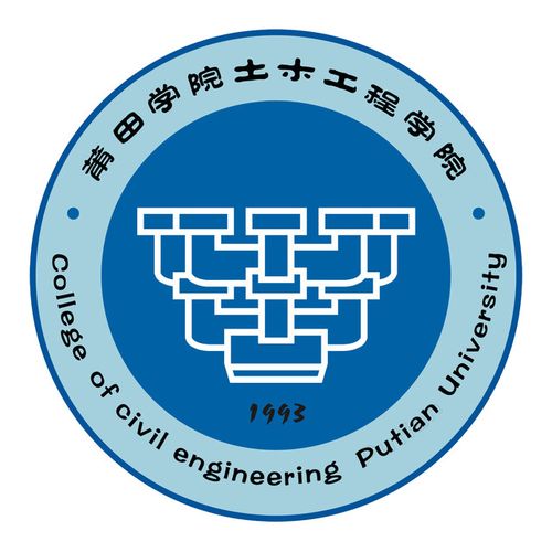 莆田学院王牌专业？莆田土木工程学院怎么样
