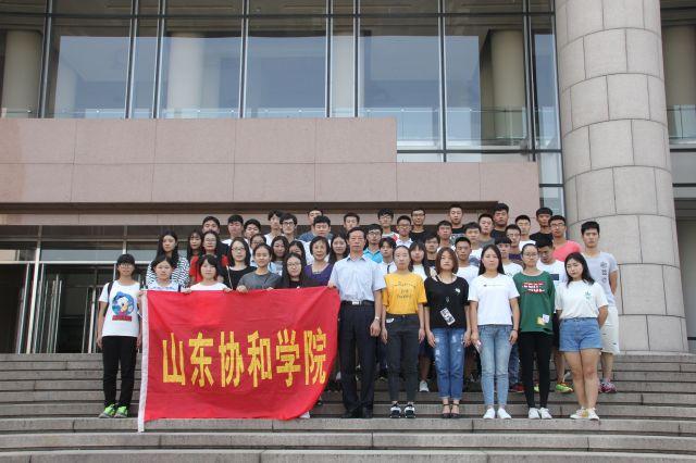 山东协和学院到底怎样啊？山东协和学院国际生怎么样