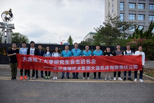 大连理工大学通信工程好不好，就业怎么样？大连职业技术学院移动通信技术专业怎么样