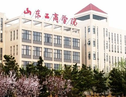 山东工商学院全国认可度？上海第二工业大学工商企业管理怎么样