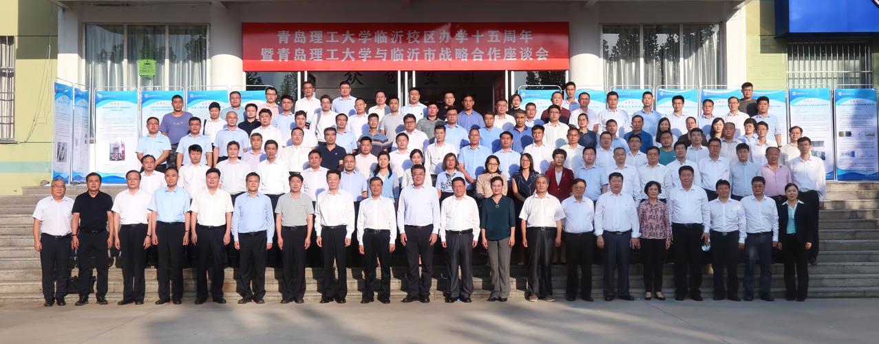 青岛理工大学（临沂）的土木工程学哥学姐们请进？临沂大学土木工程怎么样