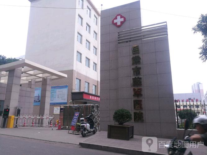 吕梁离石骨结核病专科医院？吕梁学院校医院怎么样
