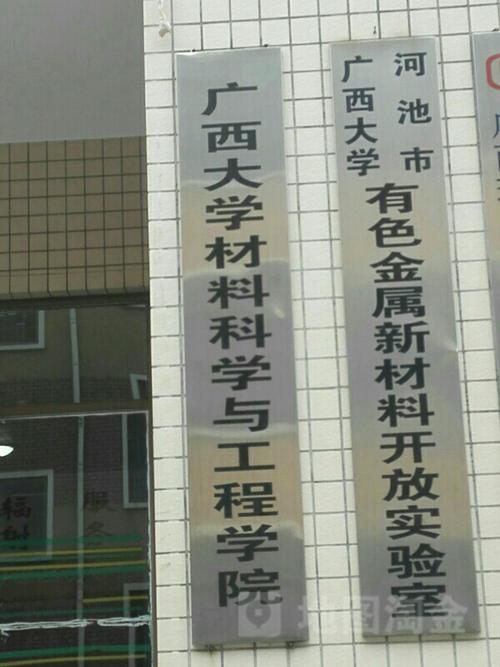 广西大学的化学工程与工艺专业怎么样？广西科技大学工程造价怎么样