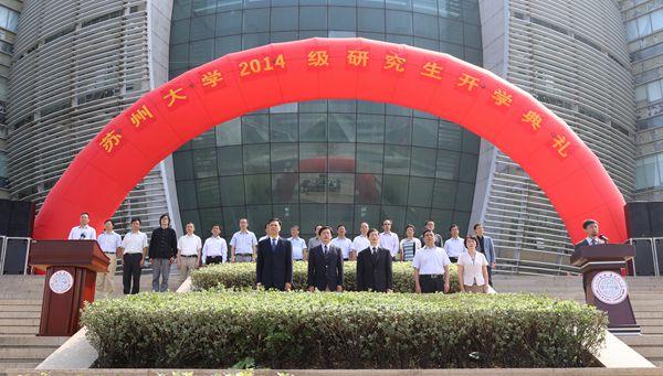 苏州大学有哪些系？苏州大学高分子材料研究生怎么样