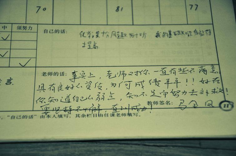 教师在课堂教学中如何科学评价学生？怎么样去评价一位大学老师