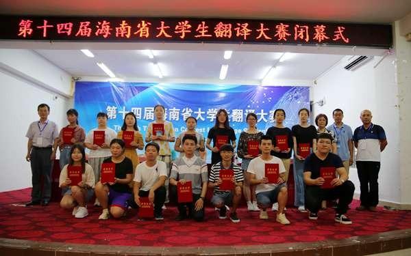 海南师范大学是有俄语吗？海南大学俄语怎么样