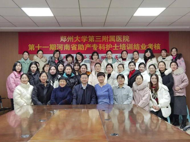 郑大护理学院怎么样？郑州大学的护理专业怎么样