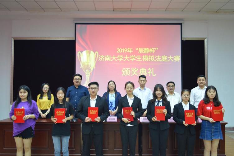 济南大学法学怎么样？济南大学法学怎么样