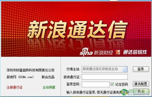 上海译境建筑劳务有限公司？译通信达 怎么样