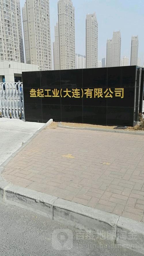 盘起工业大连有限公司怎么样？大连的工业怎么样