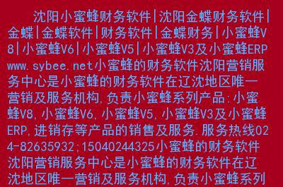 货号代码a代表的意义？搜狗沈阳运营中心怎么样