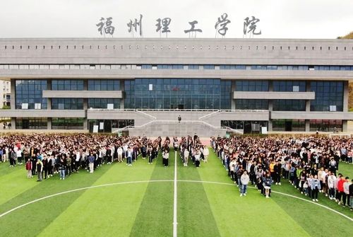 福州理工学院什么专业比较好？福州理工学院土木工程怎么样