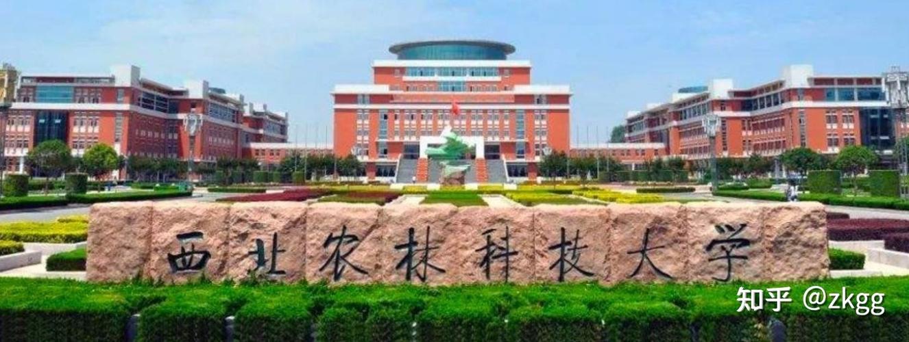 西北农林科技大学的计算机专业怎么样？西北农林科技大学计算机怎么样