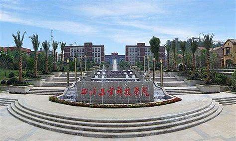 成都工业科技学院是公办学校吗？成都工业大学怎么样