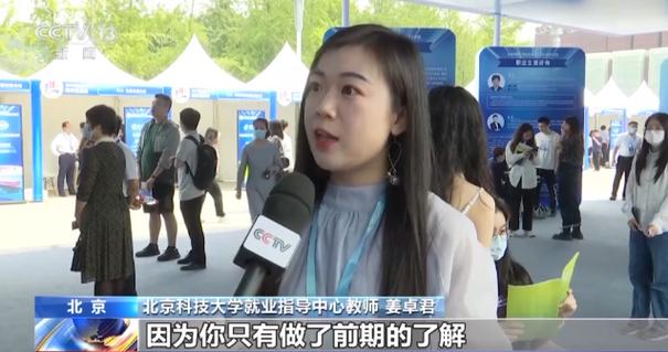 北科大就业真的很差吗？北科大就业怎么样
