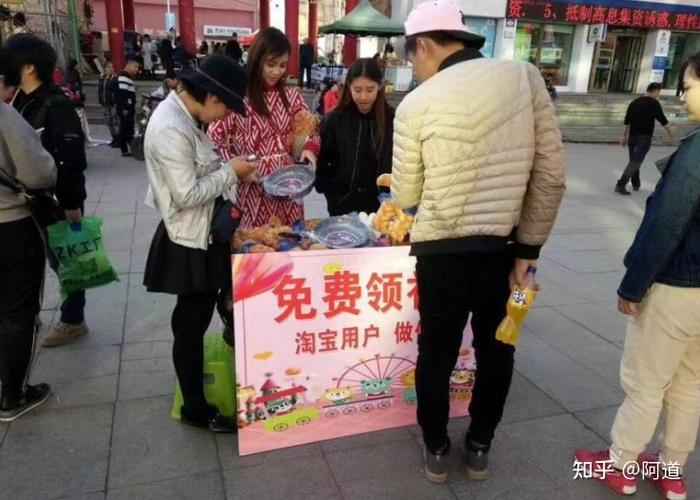 易企推跟其他的地推公司有什么区别？兼职地推怎么样啊