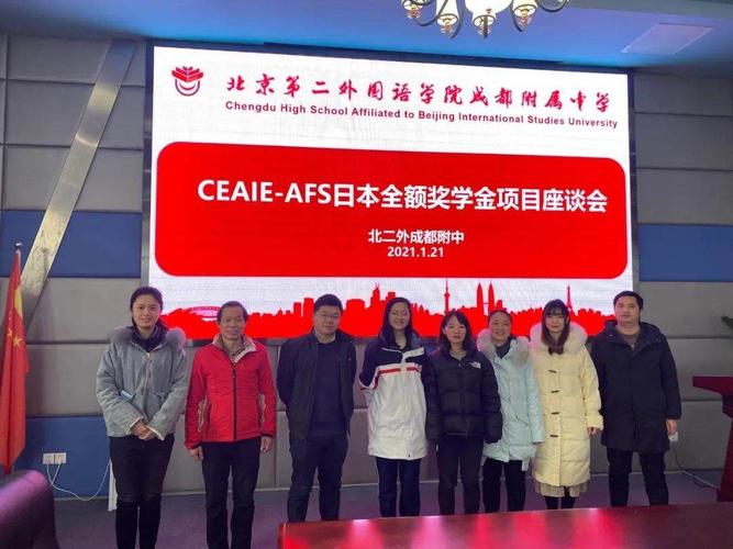 初中614分今年能上哪所高中？北二外口碑怎么样