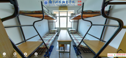南京理工大学泰州科技学院很差吗？南京科技宿舍怎么样
