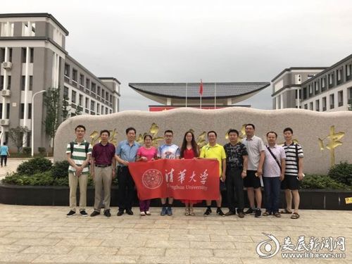 湖南娄底双峰县分几个村？清华大学金峰教授怎么样
