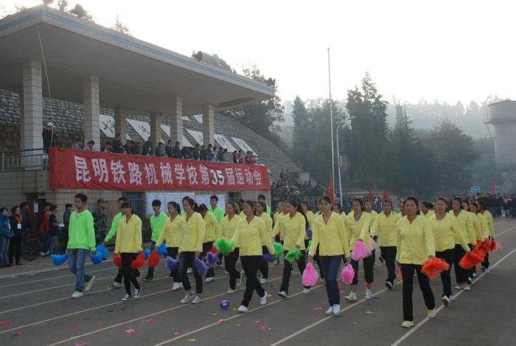 云南昆明技师学院怎么样？昆明学院的口碑怎么样