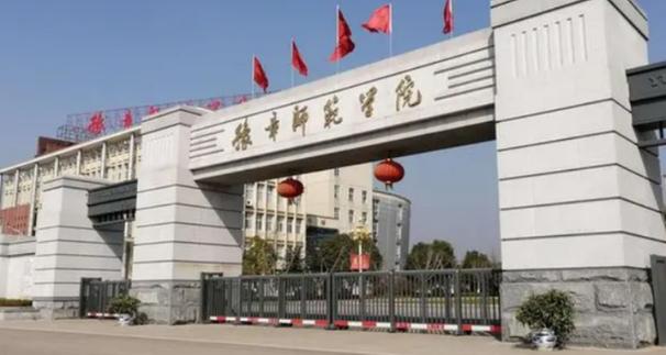 南昌豫章师范学院好不好？南昌市豫章师范学院怎么样