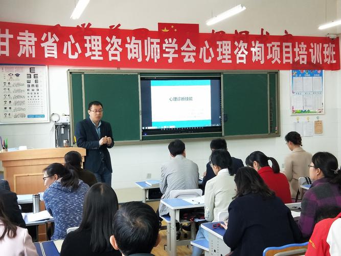 兰州最好的心理咨询师是谁？兰州大学心理学专业怎么样