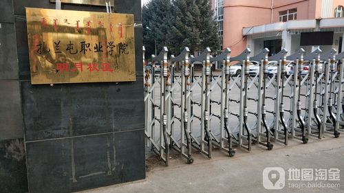扎兰屯职业学院怎么样好不好？呼伦贝尔职业学校怎么样