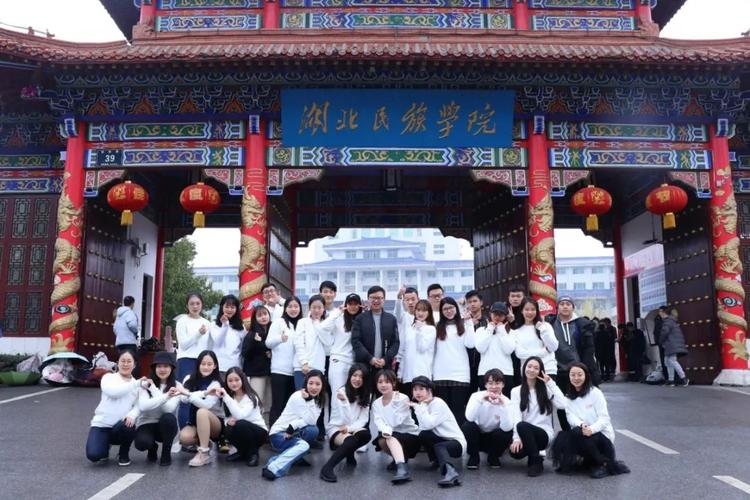 4231湖北民族大学怎么样？湖北民族大学中医系怎么样