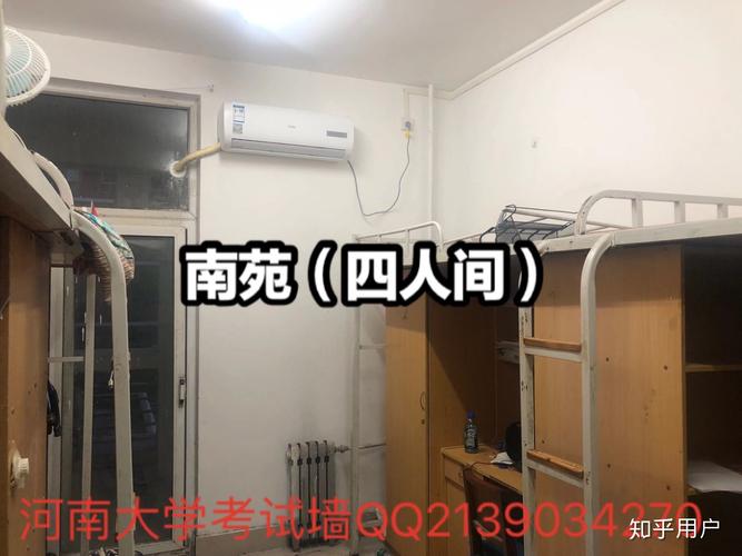 河南师范大学的住宿条件？河师大研究生住宿条件怎么样