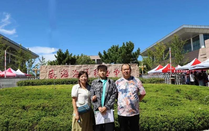 威海海洋职业学院怎么样啊？好不好？威海海洋职业学院怎么样百度知道