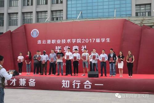 连云港职业技术学院怎么样？连云港职业技术学院怎么样就业办
