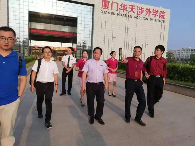 马家堡地铁附近有酒店吗？厦门华天涉外职业技术学院交通怎么样