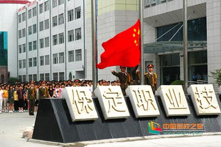 保定职业技术学院哪个校区是新的？保定职业技术学院怎么样分三个校区吗