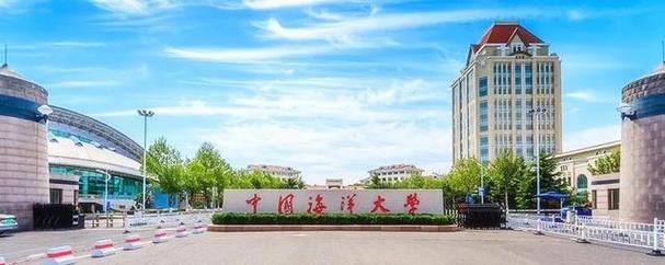 中国船舶大学是985吗？中国海洋大学在985怎么样