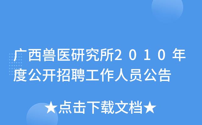 兽医有出路吗工资高不高？兽医工资前景怎么样