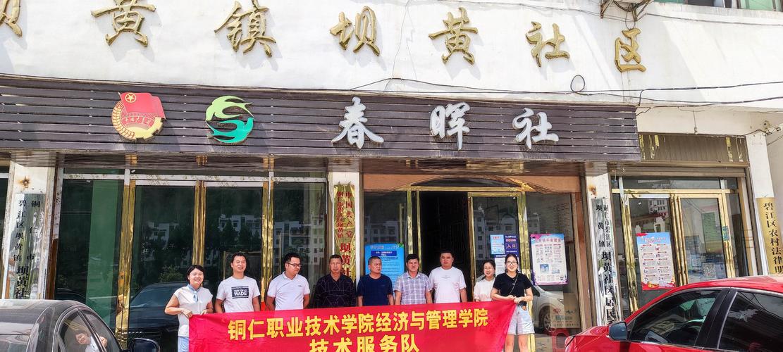 铜仁职院乡村振兴班包就业吗？铜仁职院的汽车专业怎么样
