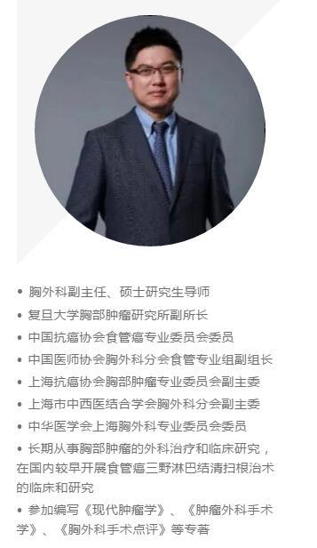 上海市肿瘤医院相加庆医生评价怎么样？复旦肿瘤医院博士后怎么样