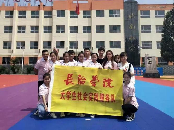 长治学院今年新生有多少人？山西长了学院怎么样