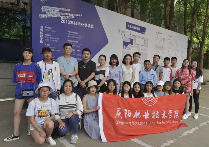 西安那些大专院校计算机专业好一点？急？陕西青年职业学院动漫专业怎么样
