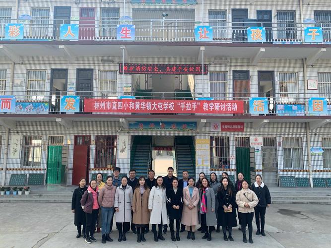 林州四新学校怎么样？武汉理工大学余家国怎么样