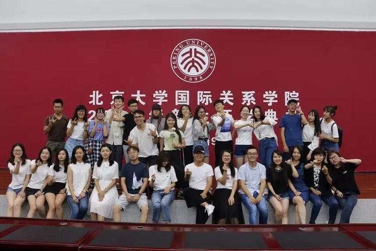 北京大学国际关系学院就业如何？北大继续教育学院毕业怎么样