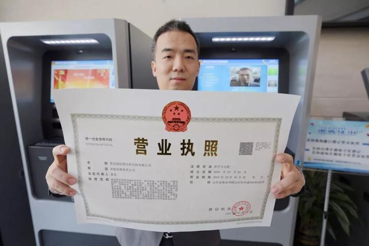学生身份能办营业执照吗？高校怎么样上二楼