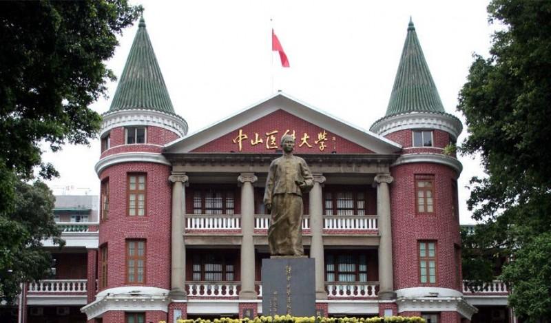 中山大学医学院好吗?最热门的是什么系？大连中山医学院怎么样