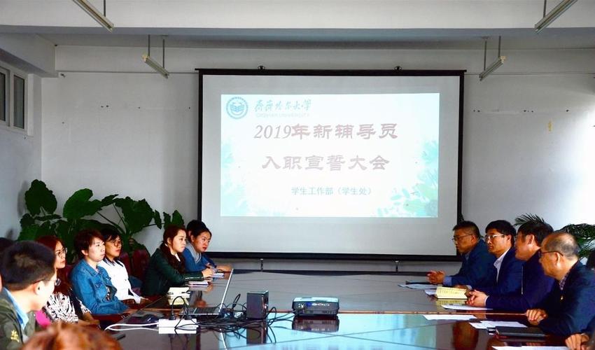 大学辅导员的工作好还是大专的人事处行政人员工作好？大学人事处工作怎么样