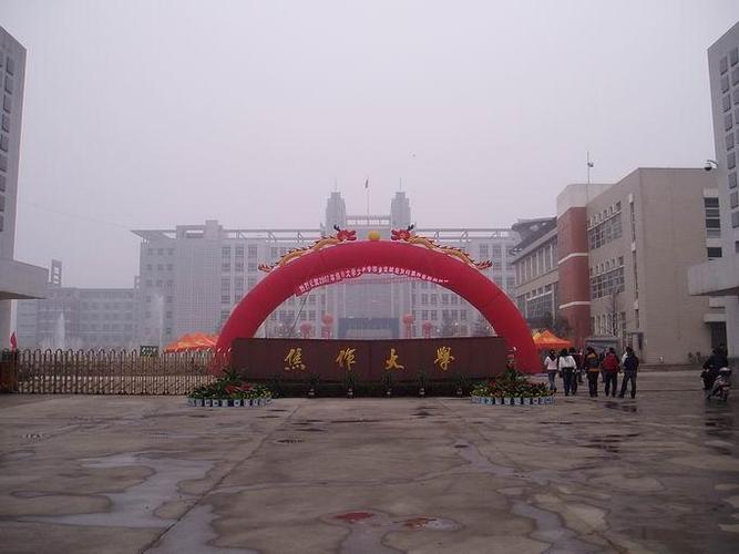 为什么焦作大学是个专科？焦作大学的专科怎么样